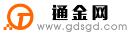 会同通金宝